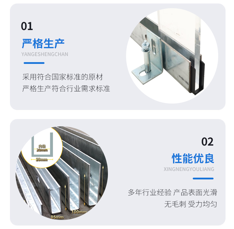 保德幕墙钢板折弯件
